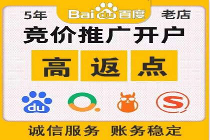 案例分享：SEM百度竞价助力电商转化率提升